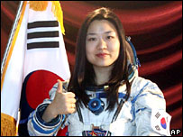 Picture of the first Korean Astronaut, Dr. Yi So-Yeon
